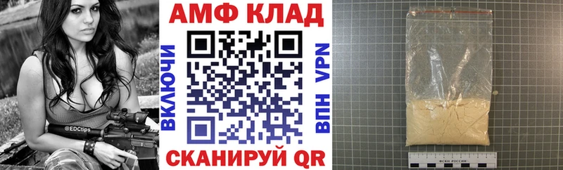закладки  Заринск  Amphetamine 98% 