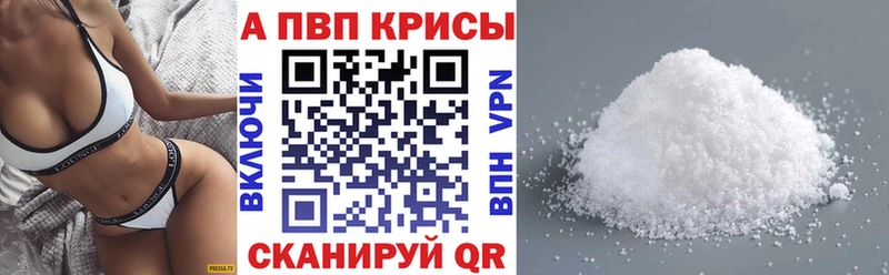 A-PVP мука  закладка  ссылка на мегу как зайти  Заринск 