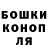 Героин хмурый YarewDavai