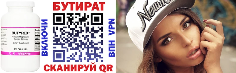 Бутират 99% нарко площадка как зайти Заринск