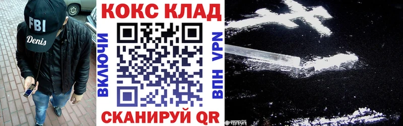 мега ТОР  где найти   Заринск  Кокаин Боливия 