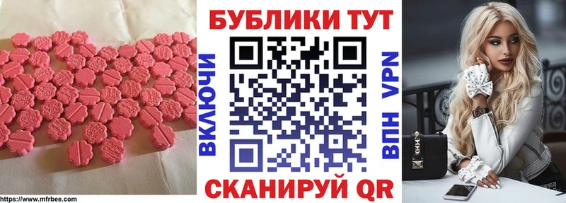 ЭКСТАЗИ бентли  закладки  Заринск 