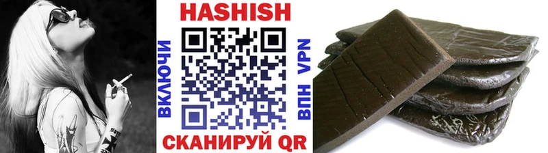 Гашиш hashish  Заринск 