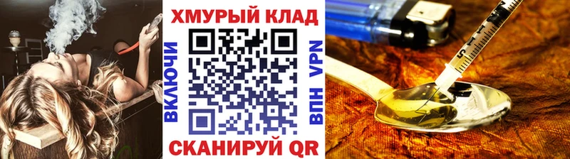 Героин VHQ  Заринск 
