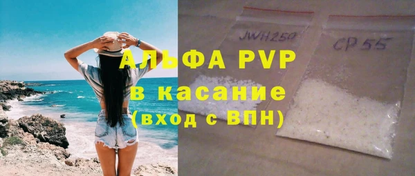 бутик Горняк