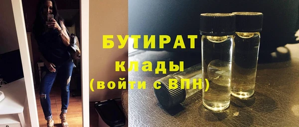 стаф Уссурийск