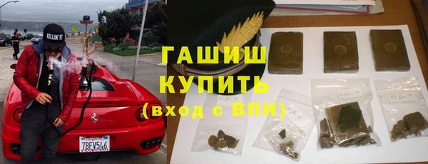 марки lsd Горно-Алтайск