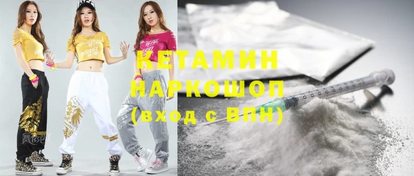 героин Гусь-Хрустальный