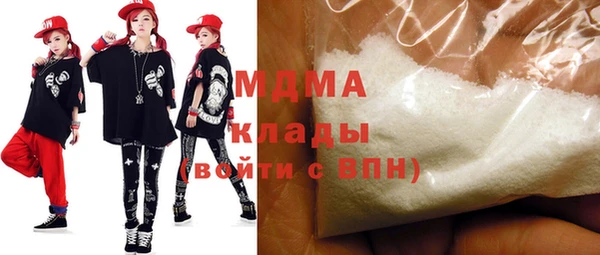 мяу мяу кристалл Новочеркасск