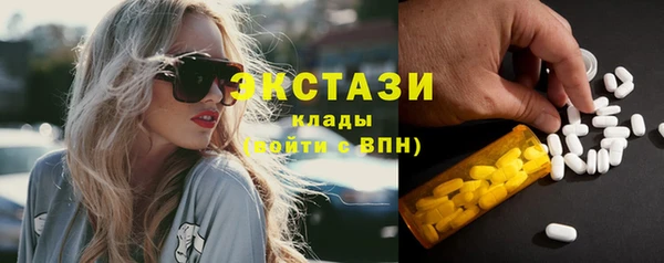 марки lsd Горно-Алтайск