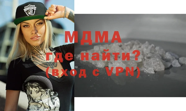 мяу мяу кристалл Новочеркасск