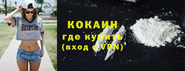 бутик Горняк