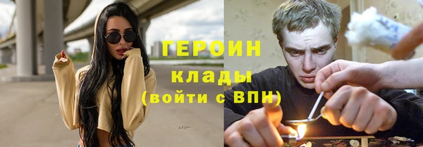 прущие грибы Волосово