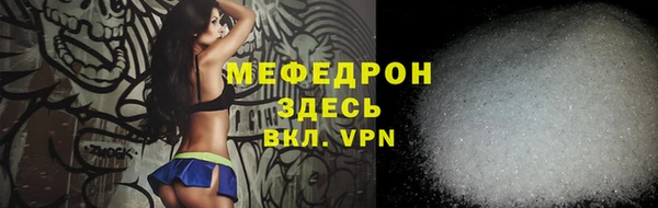 кокаин премиум Горнозаводск