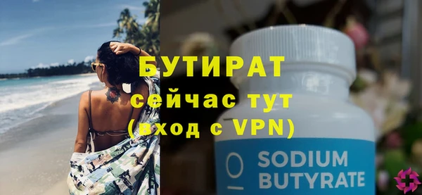 кокаин премиум Горнозаводск