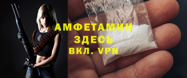 кокаин премиум Горнозаводск