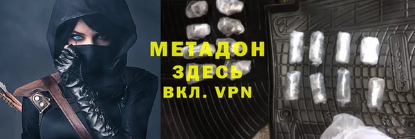 бутик Горняк