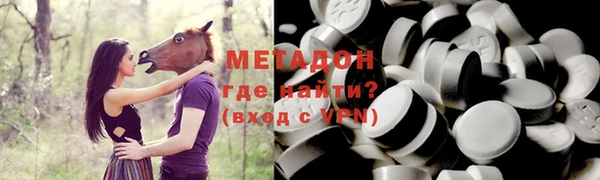 кокаин колумбия Волоколамск