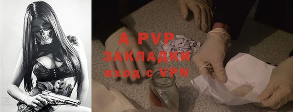 марки lsd Горно-Алтайск