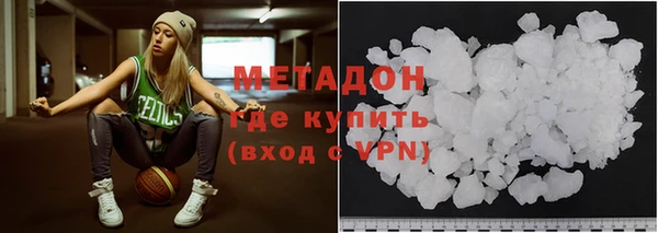 амфетамин Гусиноозёрск