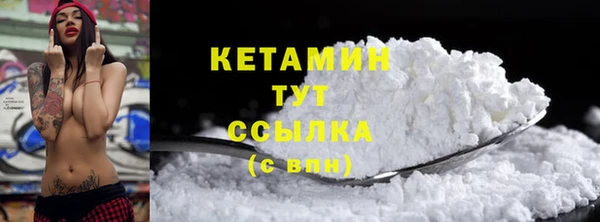кокаин премиум Горнозаводск