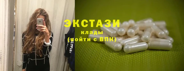 бутик Горняк