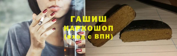 бутик Горняк