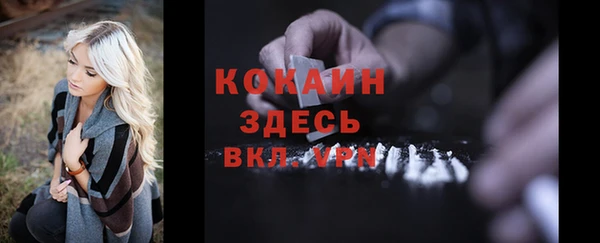 бутик Горняк