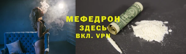 скорость Волгодонск