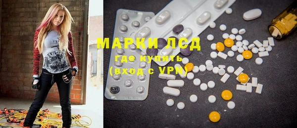 марки lsd Горно-Алтайск