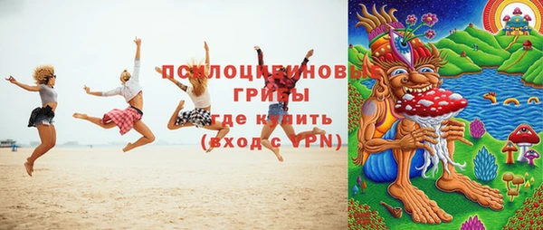 кокаин премиум Горнозаводск