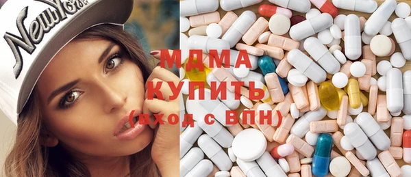 кокаин премиум Горнозаводск