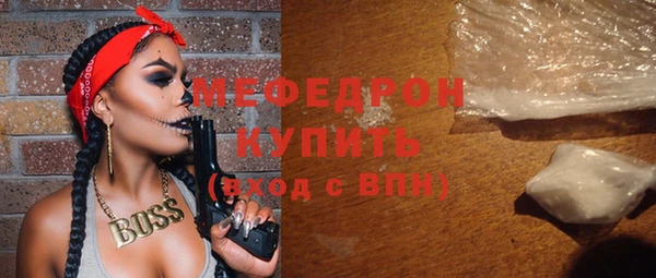 бутик Горняк