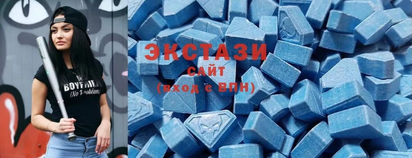 марки lsd Горно-Алтайск