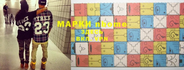прущая мука Слюдянка