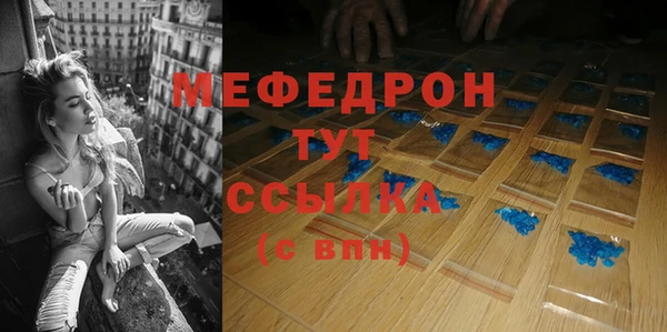 кокаин премиум Горнозаводск