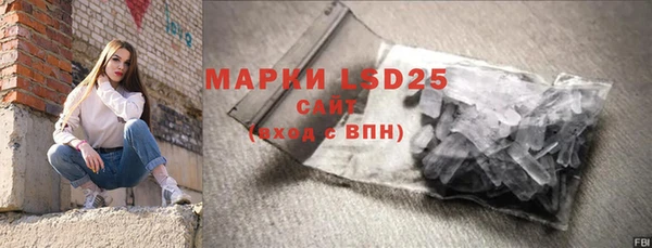 марки lsd Горно-Алтайск