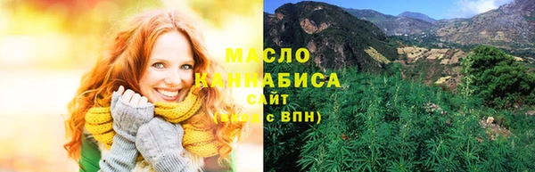 бутик Горняк