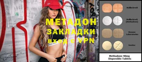 бутик Горняк