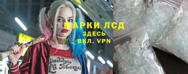 кокаин премиум Горнозаводск