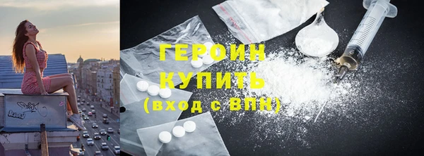 2c-b Володарск