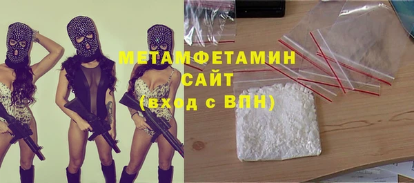 кокаин премиум Горнозаводск