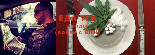 бутик Горняк