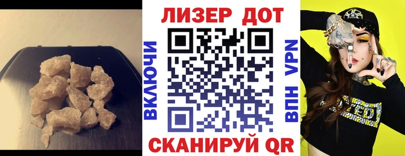 Лсд 25 экстази ecstasy  где продают наркотики  Заринск 