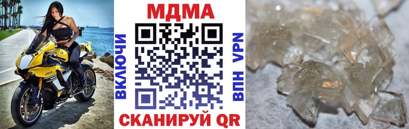 как найти закладки Заринск MDMA Molly