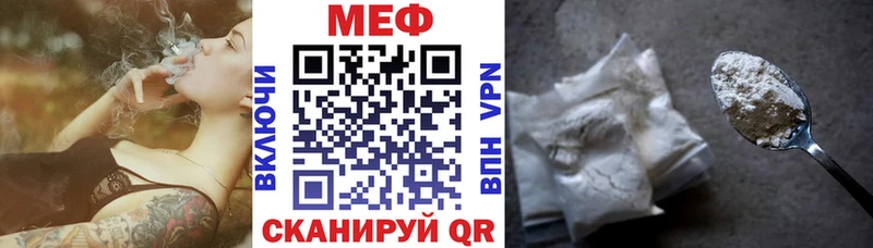 Меф мяу мяу  где продают наркотики  Заринск 