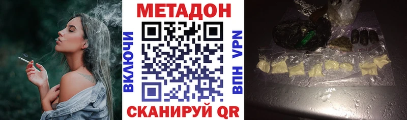 KRAKEN ТОР  дарк нет какой сайт  МЕТАДОН белоснежный  Заринск 