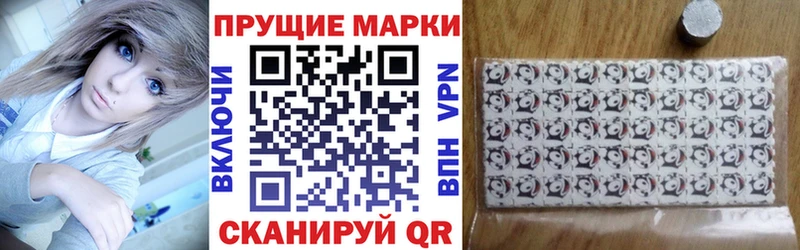 Наркотические марки 1,5мг  где купить наркотик  Заринск 
