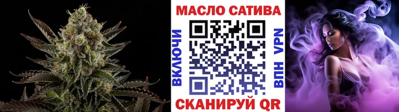 ТГК THC oil  Заринск 
