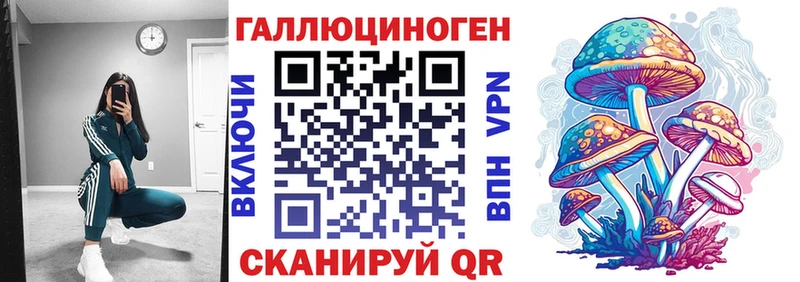 Галлюциногенные грибы мицелий  Заринск 